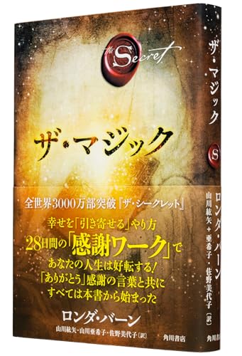 Amazon.co.jp: 佐野 美代子: 本、バイオグラフィー、最新アップデート